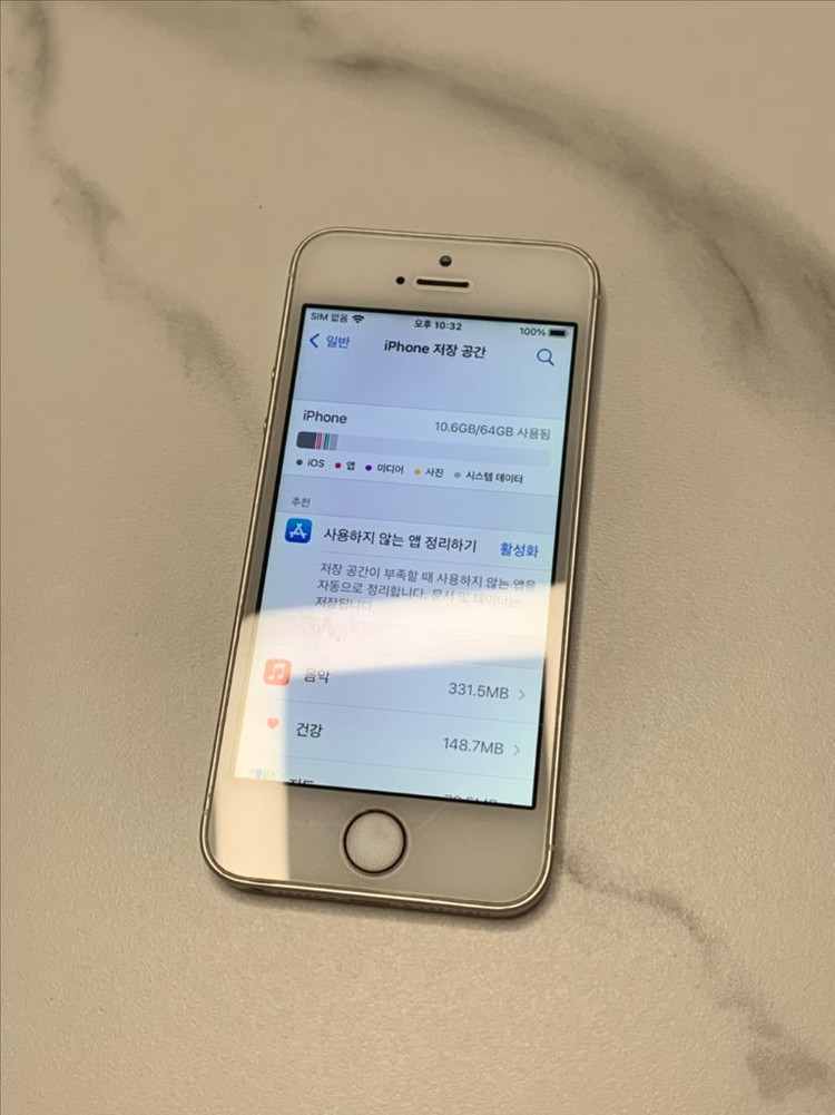 아이폰 se1 실버--2