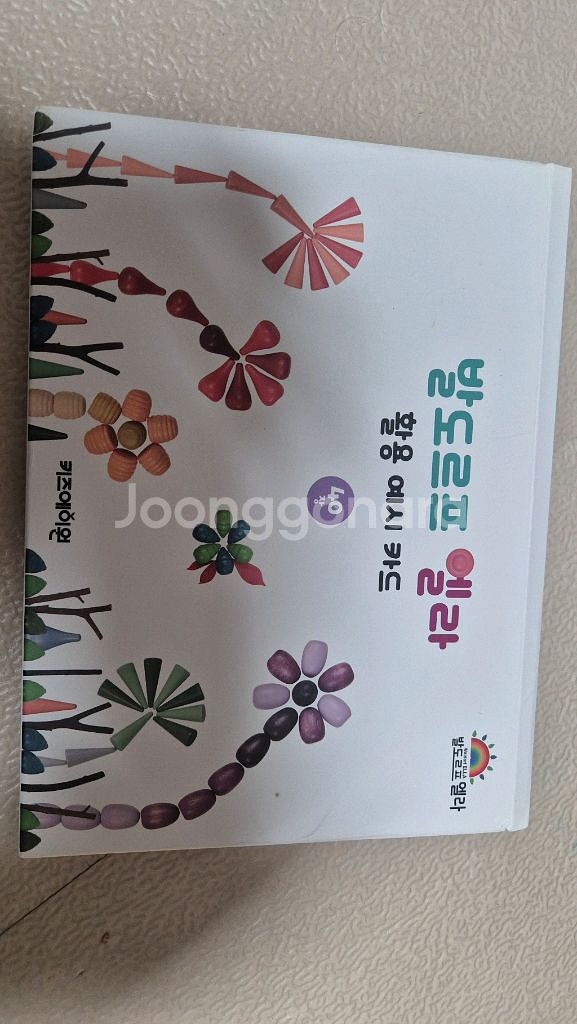 발도르프 유아 교구 세트(키즈에이원 엘라) 만다라--1