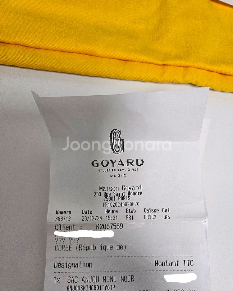 고야드 미니앙주 블랙 (거의 새제품)--9