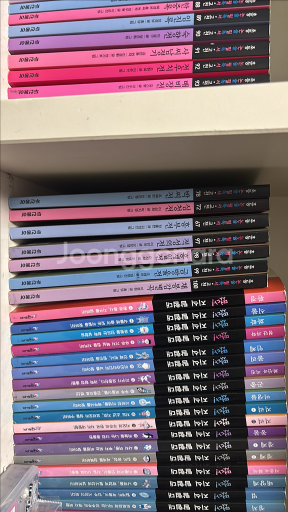 두산동아-초등논술필독서 명작 고전 세트 100권--2