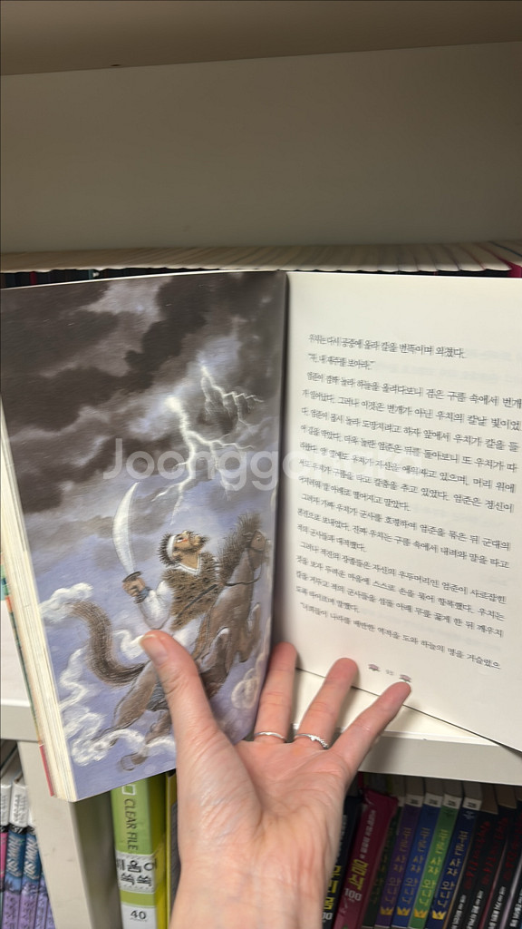 두산동아-초등논술필독서 명작 고전 세트 100권--4