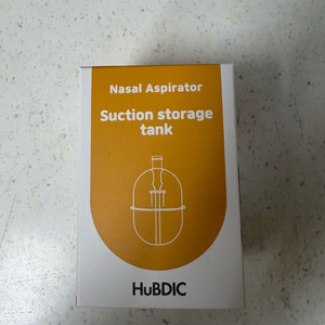 휴비딕 크린노즈 인아웃 부속품