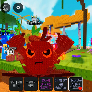 플랜츠 대 브레인로트 이미지