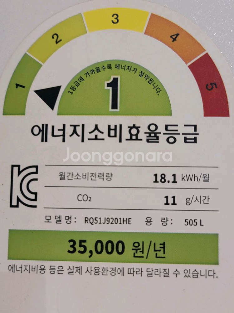 무료배송설치 삼성505L 김치냉장고 2016,8제조--4