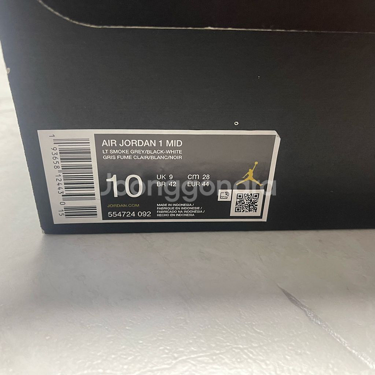 조던1 미드 스모크그리이--1