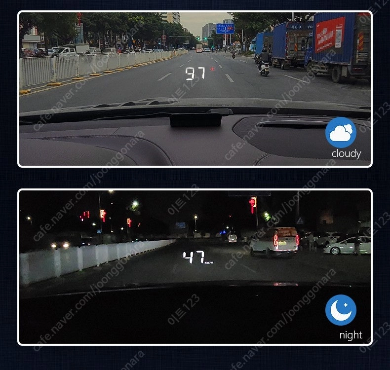자동차 HUD 새제품 헤드업 디스플레이 허드 이미지