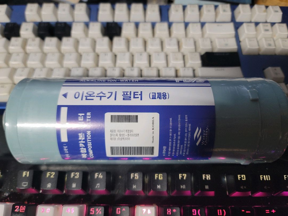 이온센스 정수기 필터 이온센스 JP-205 2차 호환 이온수기필터 이온2 이미지