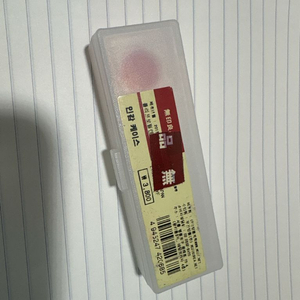 무인양품 도장케이스(인주포함) 단종제품