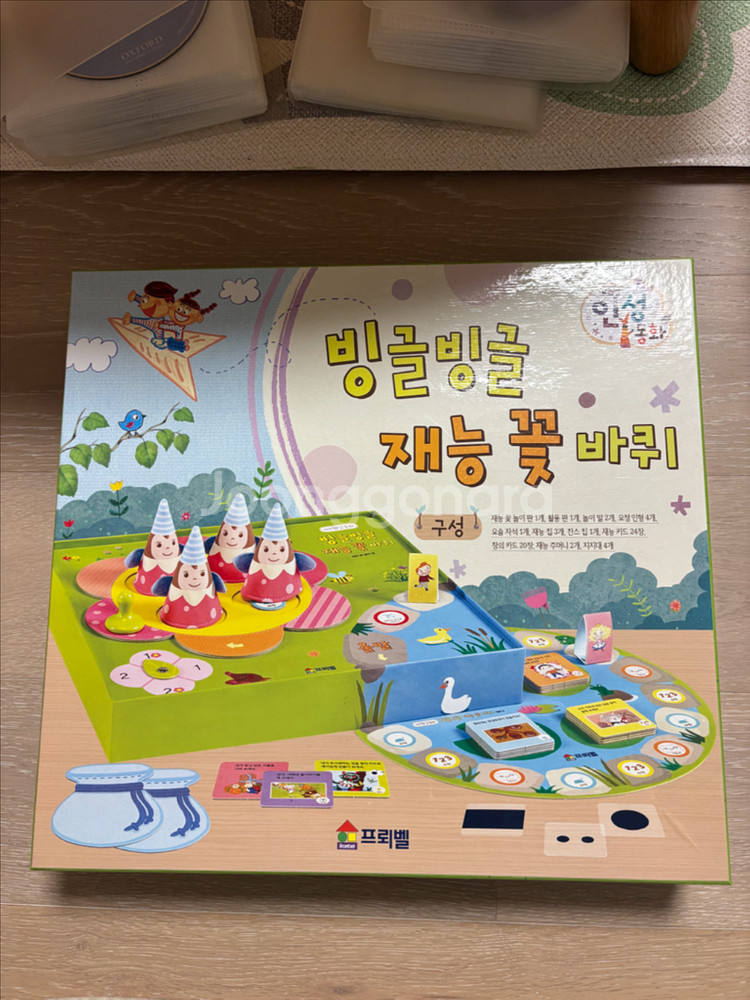 프뢰벨 인성동화 50권 + CD 12장 + 핸디오디오 + 교구 풀구성 3만원 판매--2