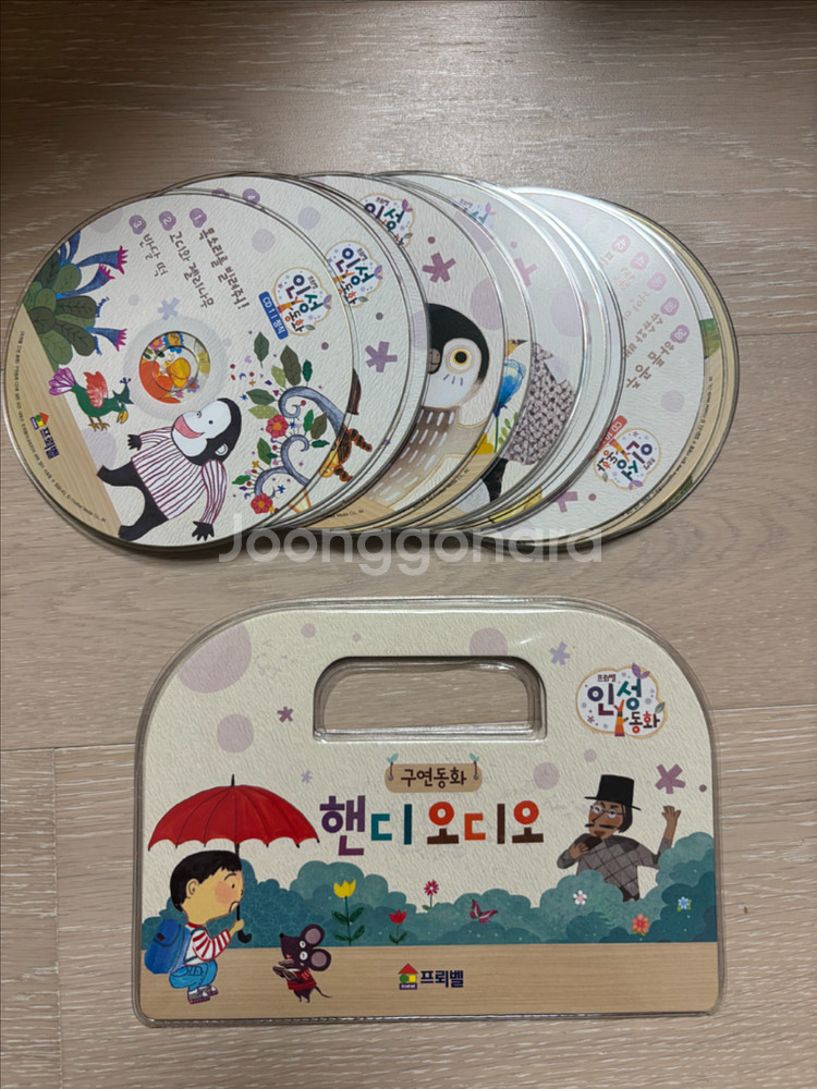 프뢰벨 인성동화 50권 + CD 12장 + 핸디오디오 + 교구 풀구성 3만원 판매--3