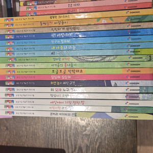 동심오감책놀이프로그램 35권 최상