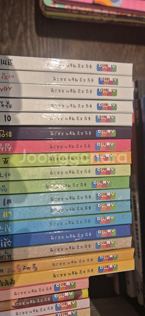 동심오감책놀이프로그램 35권 최상--1