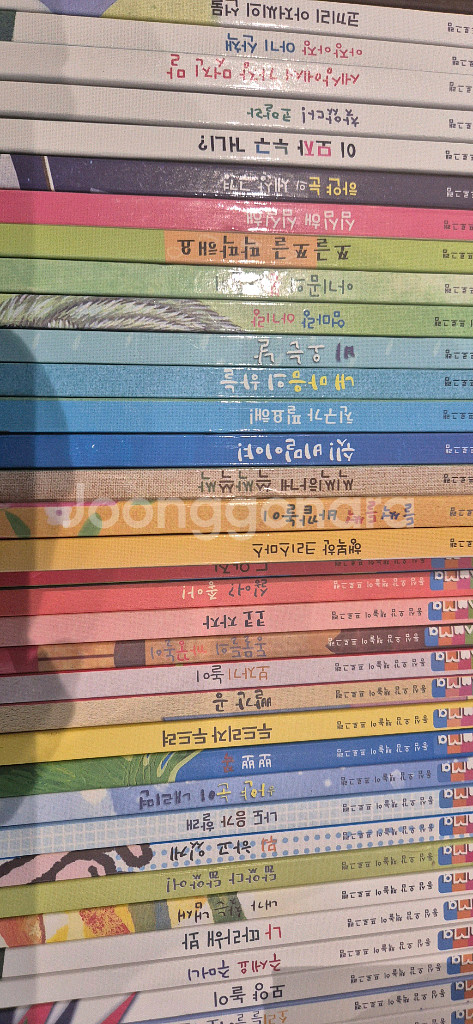 동심오감책놀이프로그램 35권 최상--2