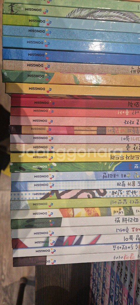 동심오감책놀이프로그램 35권 최상--3