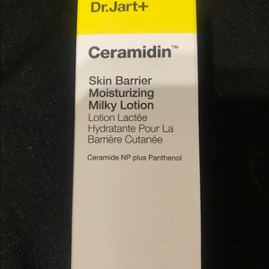 닥터자르트 세라마이딘 스킨 베리어 모이스처라이징 밀키 로션 50ml