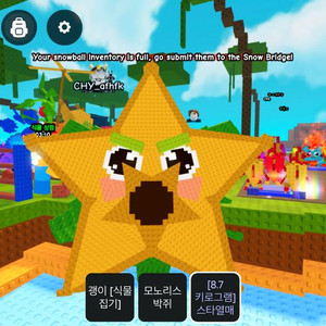 플랜츠 대 브레인로트 이미지