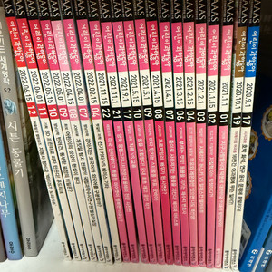 어린이 과학동아 21권