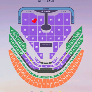 임영웅 서울콘서트 1/16(금) 2구역 2연석 팝니다