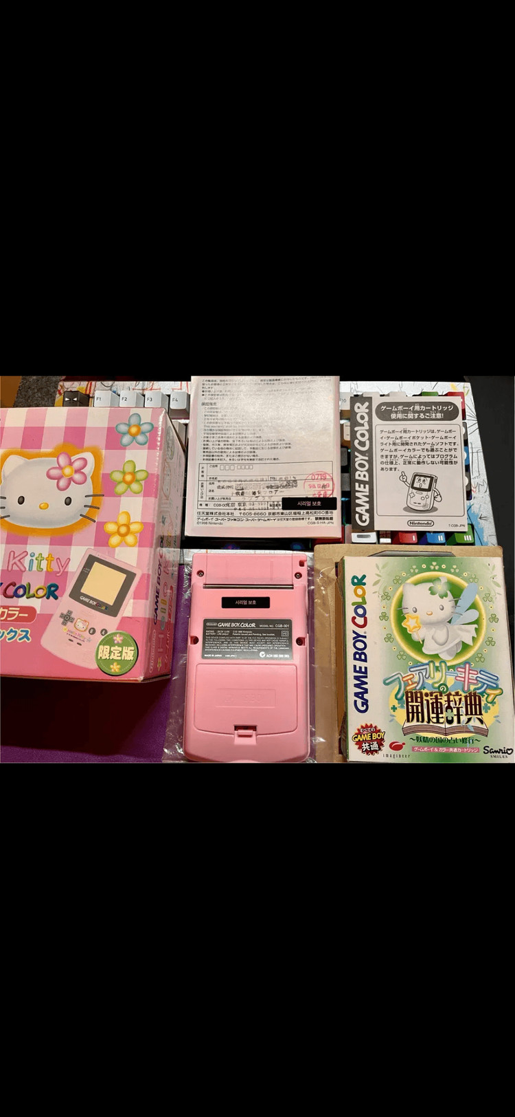 닌텐도 정품 게임보이컬러 헬로키티 한정판 gbc 이미지