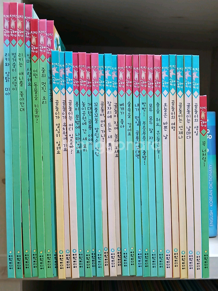 곰돌아 안녕 (여원미디여)--0