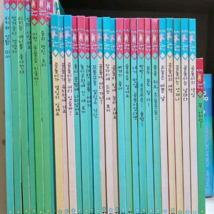 곰돌아 안녕 (여원미디여)