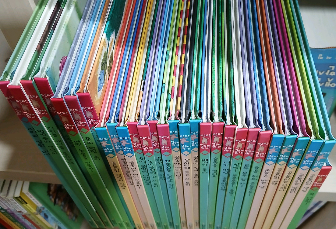 곰돌아 안녕 (여원미디여)--1