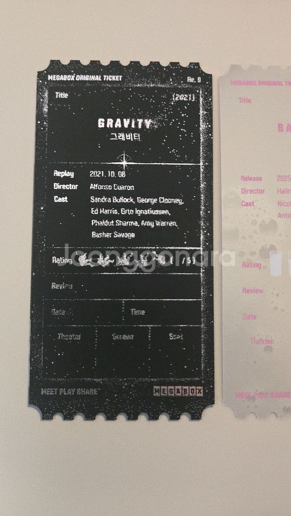 그래비티 베이비걸 미션임파서블 탑건 오티 메가박스 오리지널티켓--7