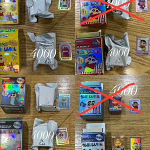 미개봉) 짱구 쌀알피규어 베이비,공룡일기,1탄,2탄,동물코스튬,유치원,기모노 교환판매