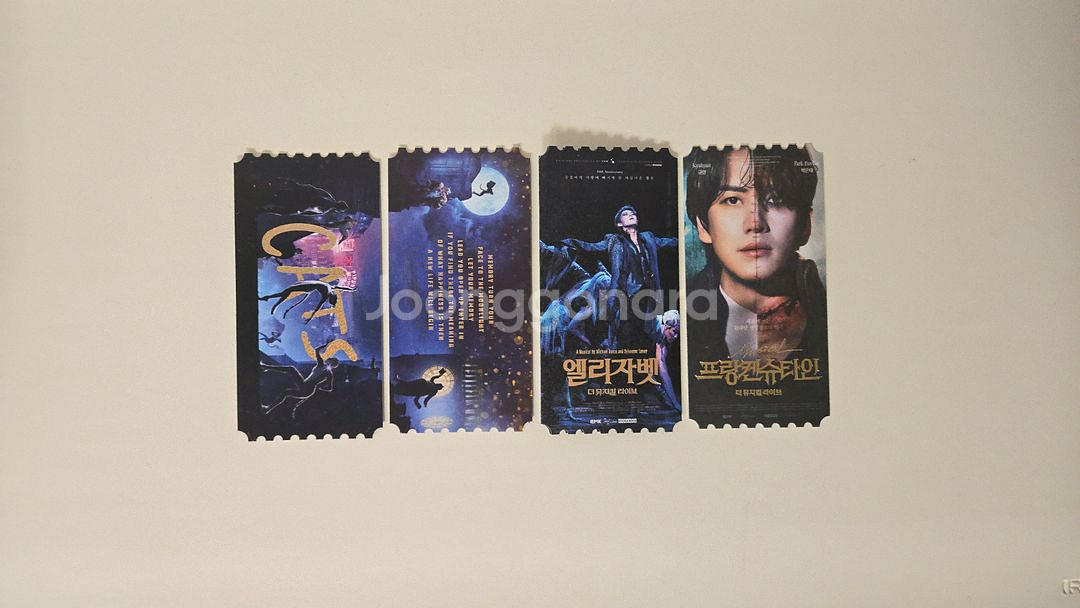 캣츠 엘리자벳 프랑켄슈타인 오티 메가박스 오리지널티켓--0