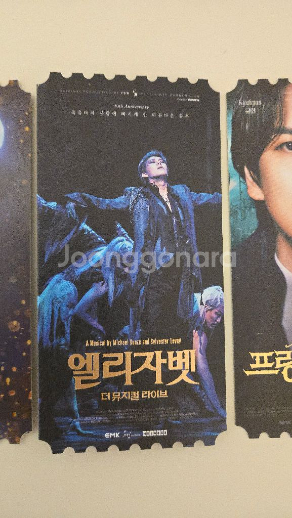 캣츠 엘리자벳 프랑켄슈타인 오티 메가박스 오리지널티켓--3