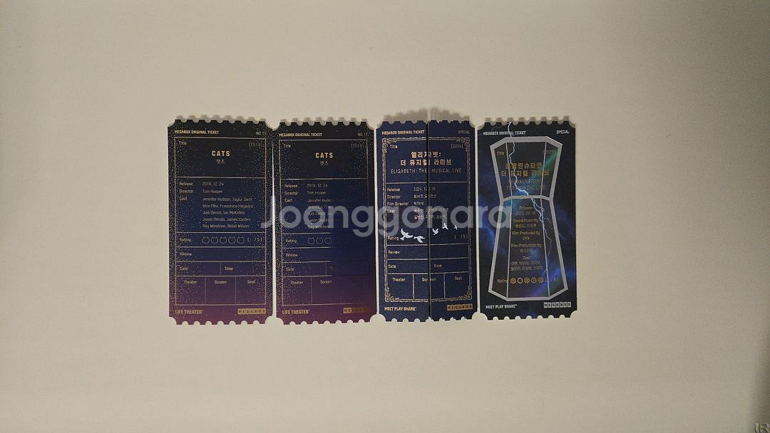 캣츠 엘리자벳 프랑켄슈타인 오티 메가박스 오리지널티켓--5