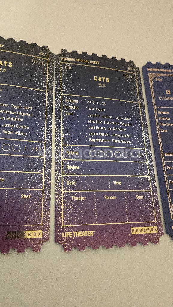 캣츠 엘리자벳 프랑켄슈타인 오티 메가박스 오리지널티켓--6