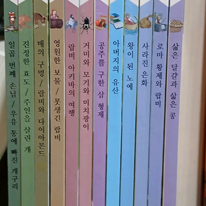 아름다운 가치가 담긴 탈무드 (교원)!