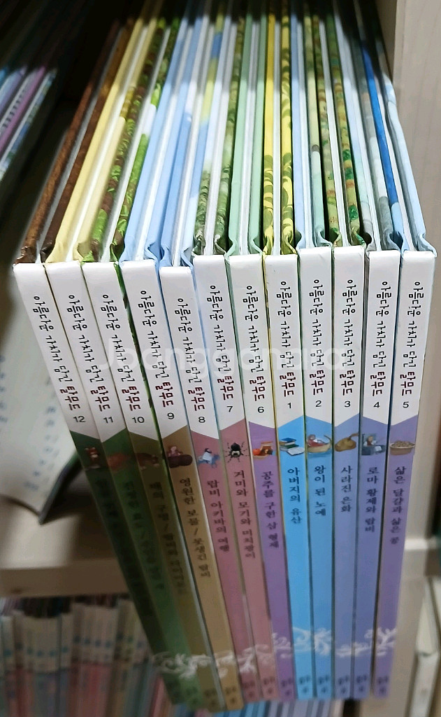 아름다운 가치가 담긴 탈무드 (교원)!--1