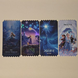 인어공주 위시 겨울왕국 겨울왕국싱어롱 오티 메가박스 오리지널티켓
