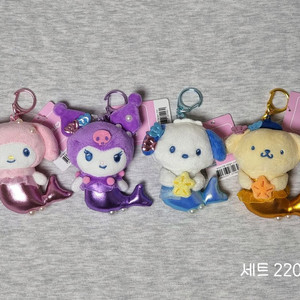 산리오 인형 키링 세트