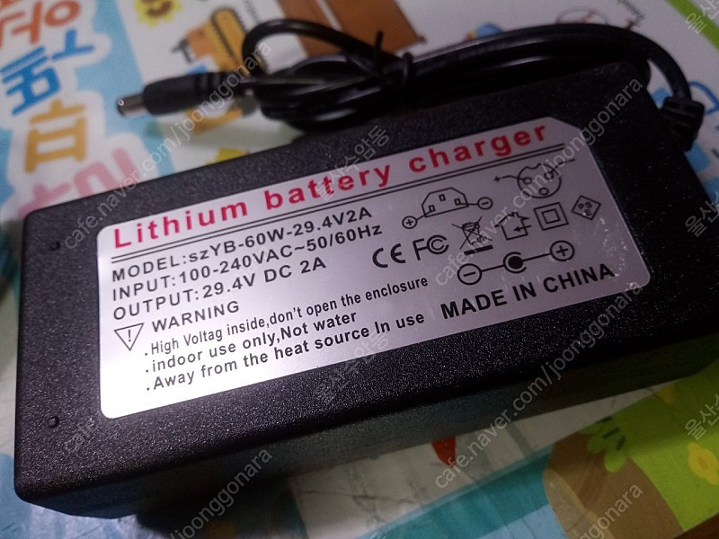 전동킥보드 전기자전거 충전기 29.4V 2A 5.5x2.5mm 1.5만--1