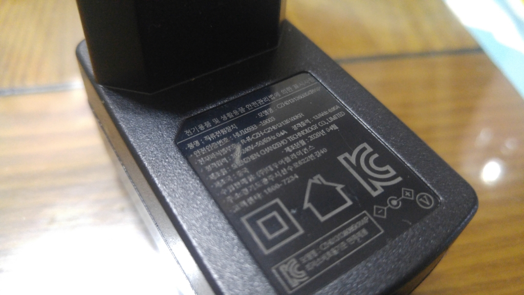 대우 무선물걸레청소기 충전기 13.8V 1만--1