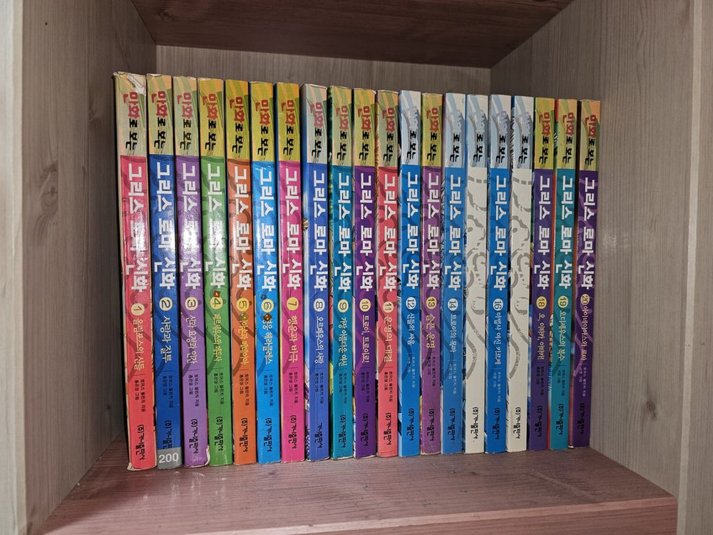 홍은영그림 만화로 보는 그리스 로마 신화 20권 전권 올림포스가디언--0