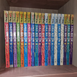 홍은영그림 만화로 보는 그리스 로마 신화 20권 전권 올림포스가디언