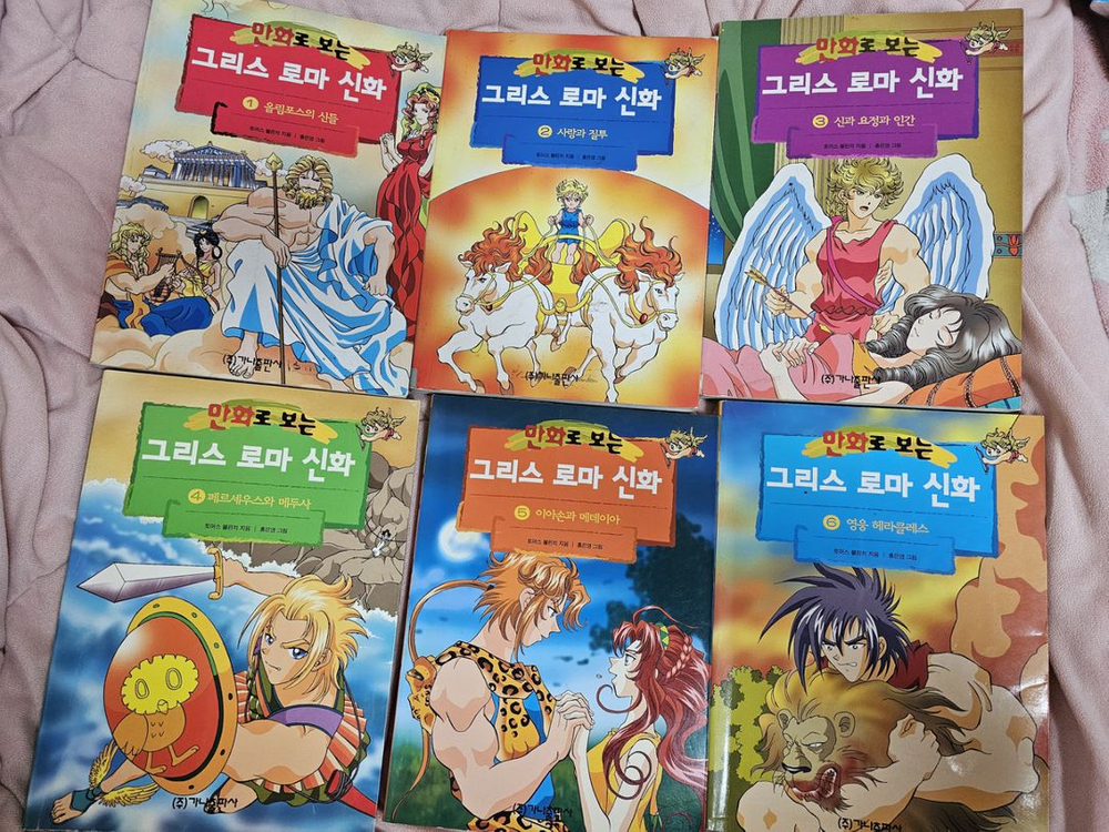 홍은영그림 만화로 보는 그리스 로마 신화 20권 전권 올림포스가디언--3