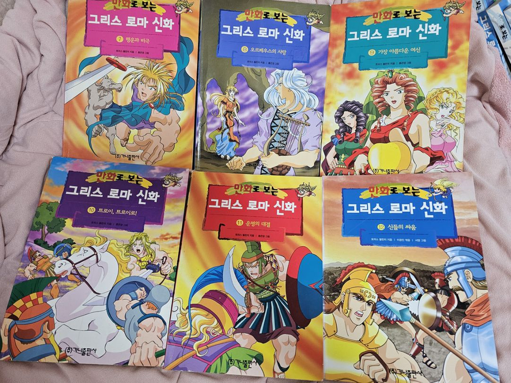 홍은영그림 만화로 보는 그리스 로마 신화 20권 전권 올림포스가디언--4