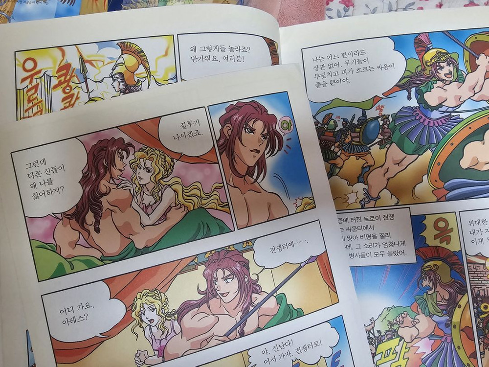 홍은영그림 만화로 보는 그리스 로마 신화 20권 전권 올림포스가디언--9