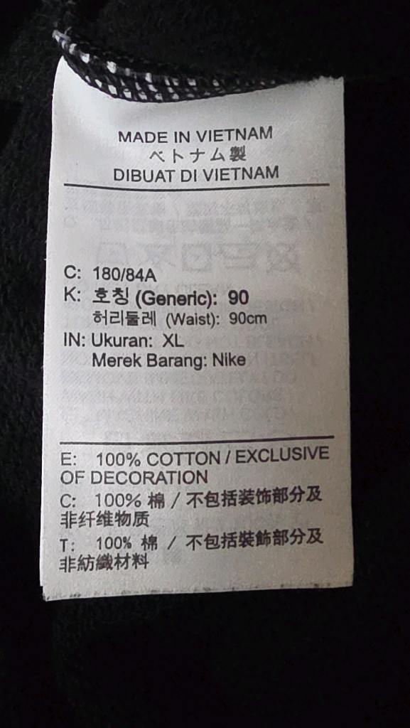 조던 에센셜 플라이트 트레이닝 조거팬츠 XL--2