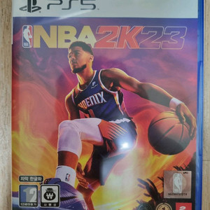 PS5 NBA 2K23