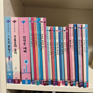 웅진 첫 지식 그림책 콩알 1~26권
