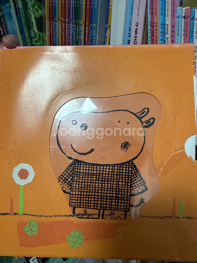 웅진 첫 지식 그림책 콩알 1~26권--1