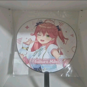 홀로라이브 사쿠라미코 부채