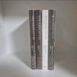 커피점 탈레랑의 사전수첩