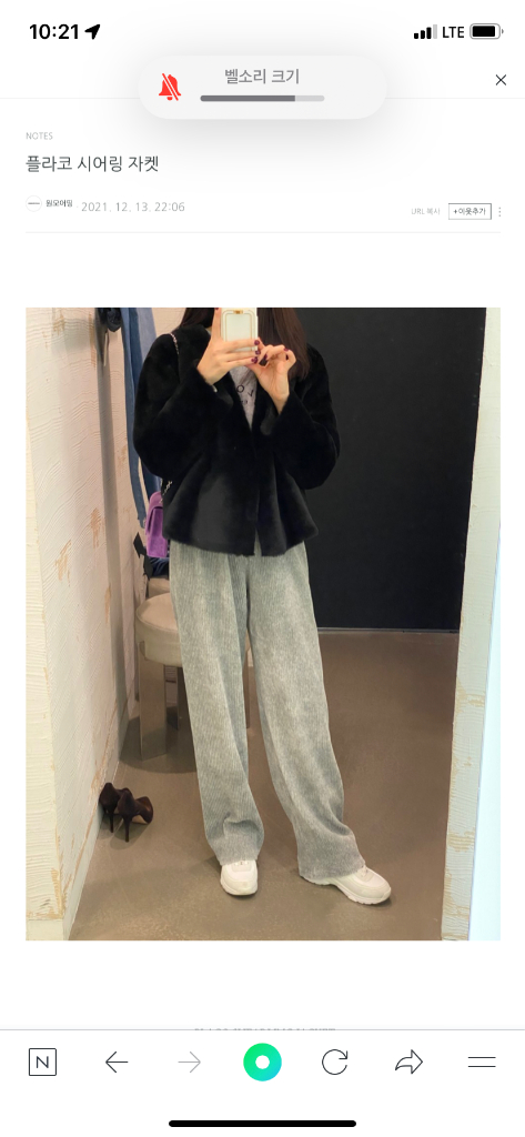 원모어띵 플라코 시어링 자켓--1